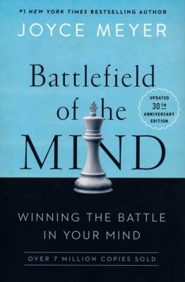 BATTLEFIELD OF THE MIND Bk